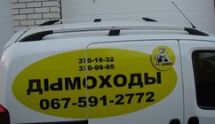 Fiat Fiorino/Qubo 2008-2024 гг. Рейлинги, цвет Хром фото 6
