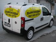Fiat Fiorino/Qubo 2008-2024 гг. Рейлинги, цвет Хром фото 7