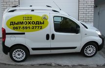 Fiat Fiorino/Qubo 2008-2024 гг. Рейлинги, цвет Хром фото 8