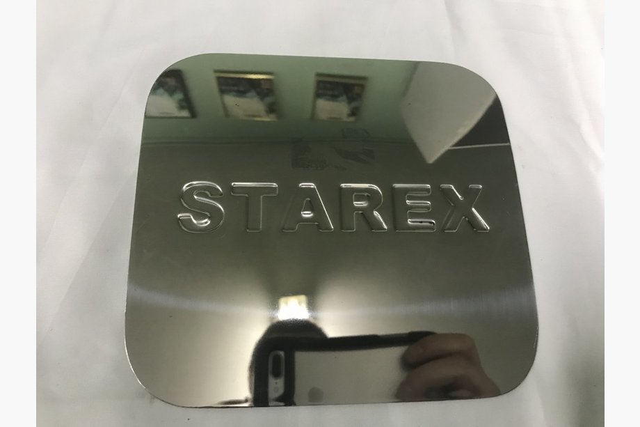 Hyundai H200, H1, Starex 1998-2007 гг. Накладка на лючок бензобака Carmos нержавейка Image