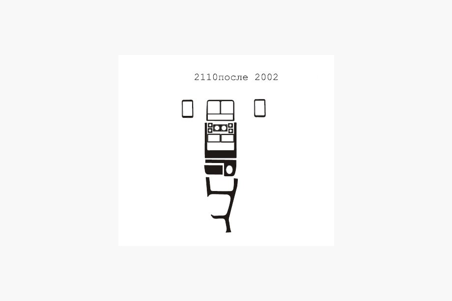 ВАЗ 2110-21115 1995-2015 гг. АКЦИЯ! Черные накладки на панель (2110 вариант 2) Фото 1