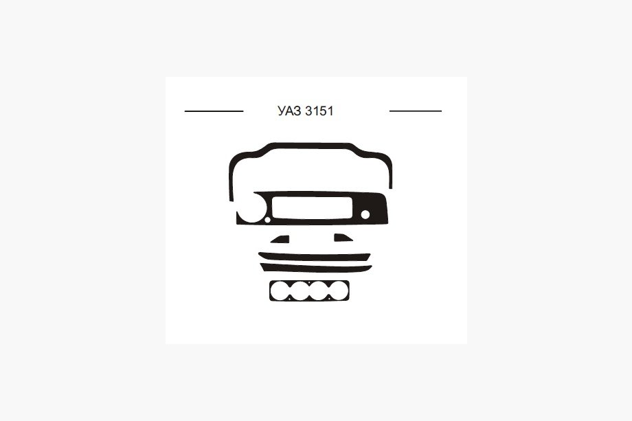 УАЗ 3151 1985–2003 Накладки на панель приборов (Hartman) Image