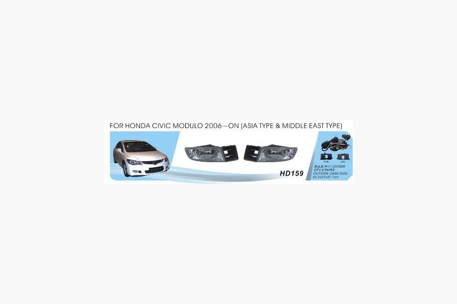 Honda Civic Sedan VIII 2006-2011 гг. Противотуманные фары Asia-type (Галогенные) Image