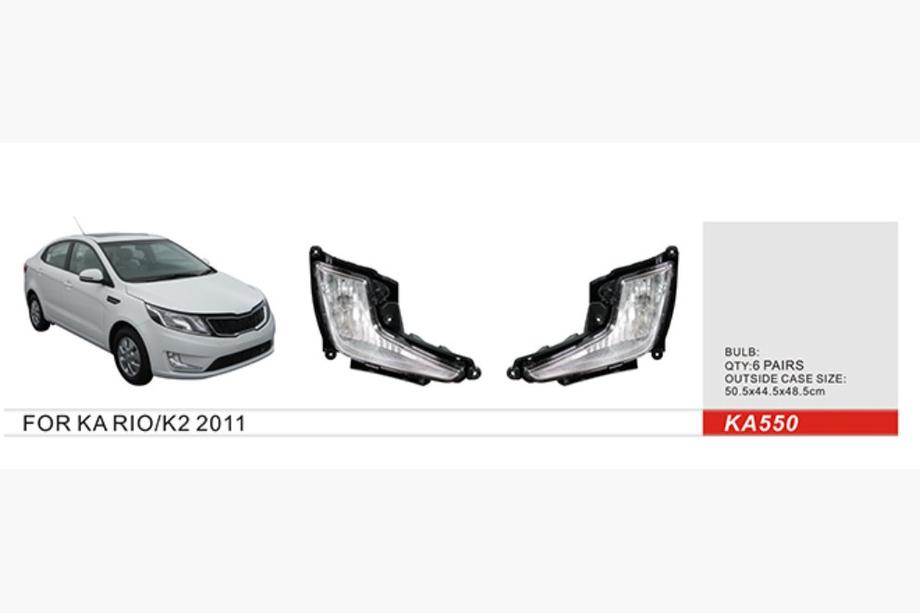Kia Rio 2012-2017 гг. Противотуманные фары 2012-2014 (Галогенные) Image