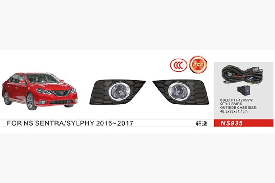Противотуманки 2015-2019 (полный комплект) Image