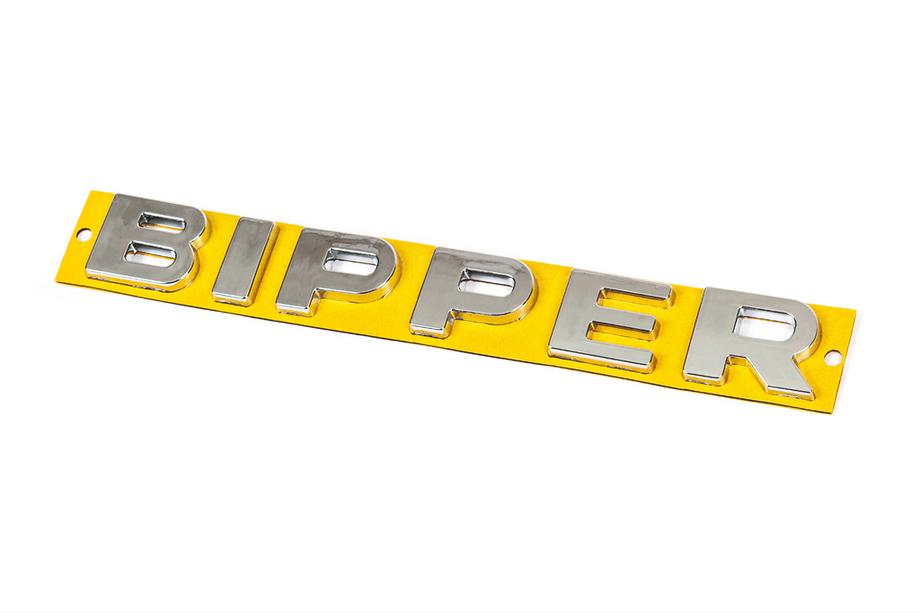 Peugeot Bipper 2008-2017 гг. Надпись Bipper (190мм x 25мм) Image