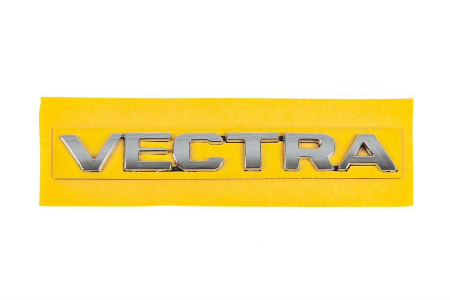 Opel Vectra C 2002-2008 гг. Надпись Vectra 150мм x 17мм (8986a) Image