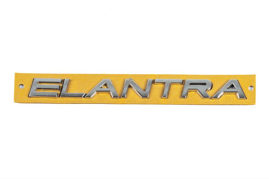 Hyundai Elantra (HD) 2006-2011 гг. Надпись Elantra (180мм x 17мм) Image