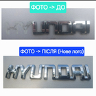 Hyundai Надпись Hyundai (10.0см x 1.5см) фото 4