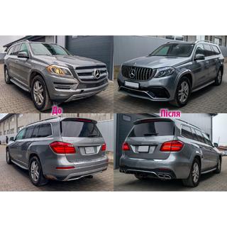 Mercedes GL X166 Комплект рестайлинга из GL в GLS AMG