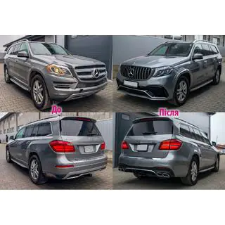 Комплект рестайлинга с GL на GLS AMG