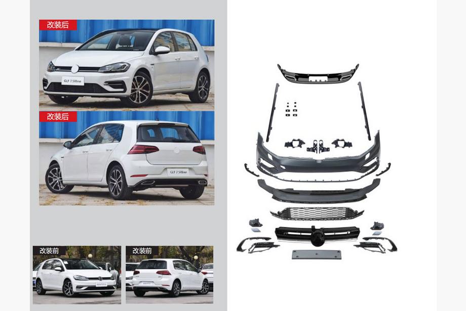 Volkswagen Golf 7/E-Golf 2012-2020 гг. Комплект обвеса R-Line (для 2017-2020) Image