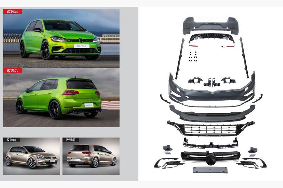 Volkswagen Golf 7/E-Golf 2012-2020 гг. Комплект рестайлинга в 2017-2020 R (Для 2012-2017) Фото 1