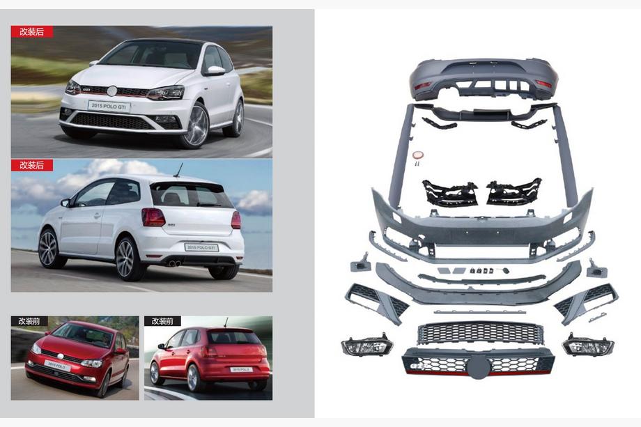 Volkswagen Polo 2010-2017 гг. Полный обвес GTI (для 2014-2017) Image