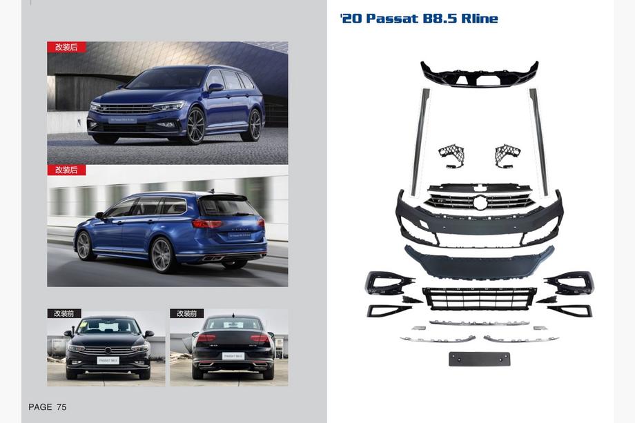 Volkswagen Passat B8 2015-2023 гг. Комплект обвесов R-Line (Для 2020+) Фото 1