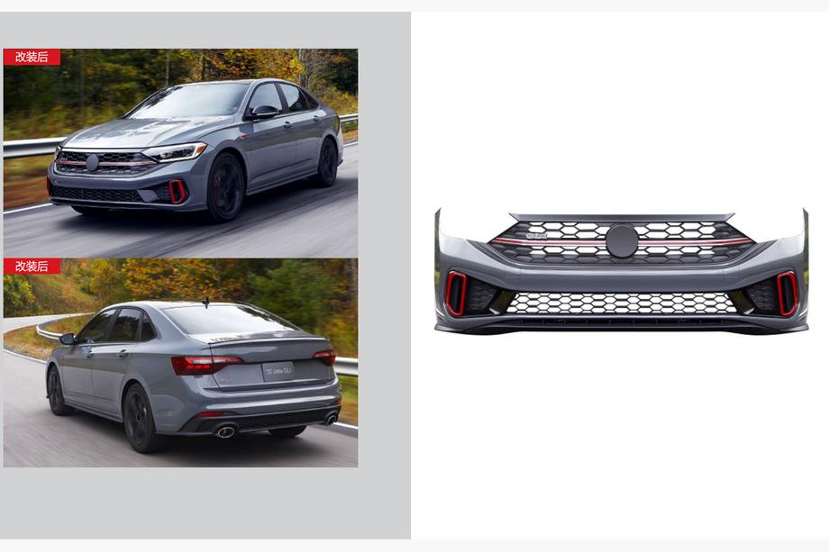 Volkswagen Jetta 2018- гг. Передний бампер GLI (для 2022+) Image