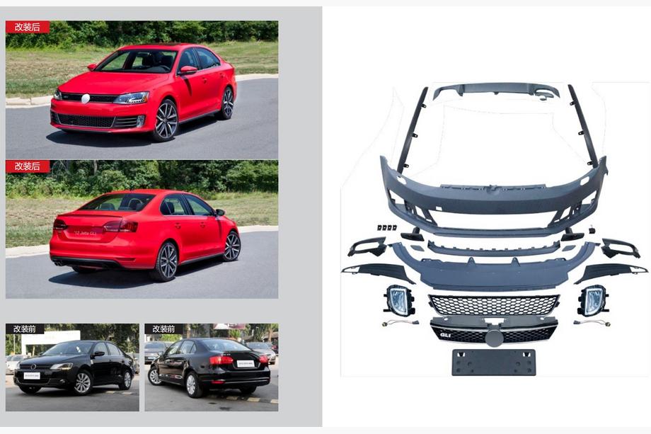 Volkswagen Jetta 2011-2018 гг. Комплект обвеса GLI (для 2011-2015) Image