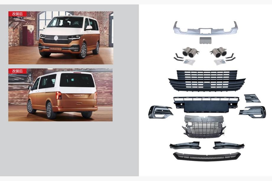 Volkswagen T6 2015-2024 гг. Полный обвес (для 2019+) Image