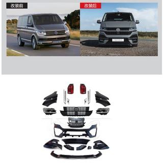 Volkswagen T6 Комплект рестайлинга в R 2019+ (Для 2015-2019)