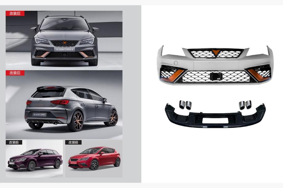 Seat Leon 2013-2020 гг. Комплект обвеса Cupra R (с 2017+) Image
