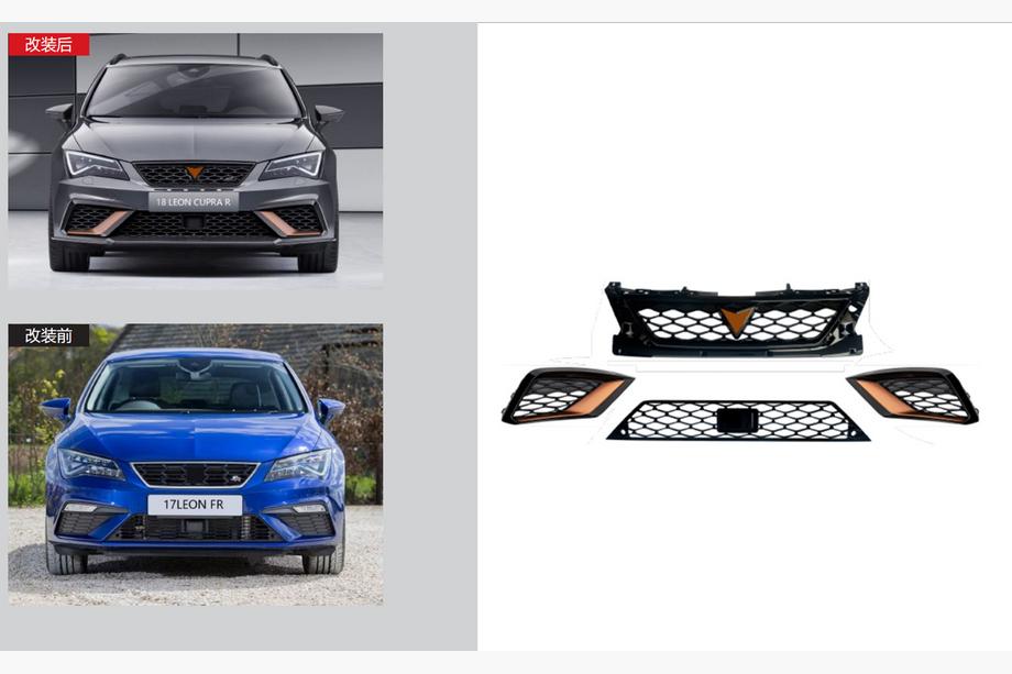 Seat Leon 2013-2020 гг. Комплект решеток Cupra R (Для 2017-2020 FR) Фото 1