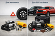 Какой компрессор выбрать для легковушки, SUV или пикапа фото 1