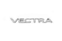 Opel Vectra A 1987-1995 гг. Надпись Vectra (Турция) фото 1