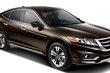 Обзор Honda Crosstour 2017 модельного года фото 1