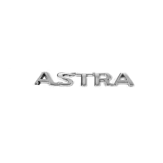 Надпись Astra (124мм x 18мм)
