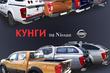 Зачем нужен кунг? фото 3