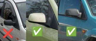 Ford Focus II 2005-2008 гг. Хромированные Накладки на Зеркала (2 шт.) Хромированный пластик фото 5
