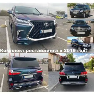 Комплект рестайлинга с модели 2008-2016 на TRD Superior (2016-2020) Lexus LX570/450d 2008-2022 гг. фото 3