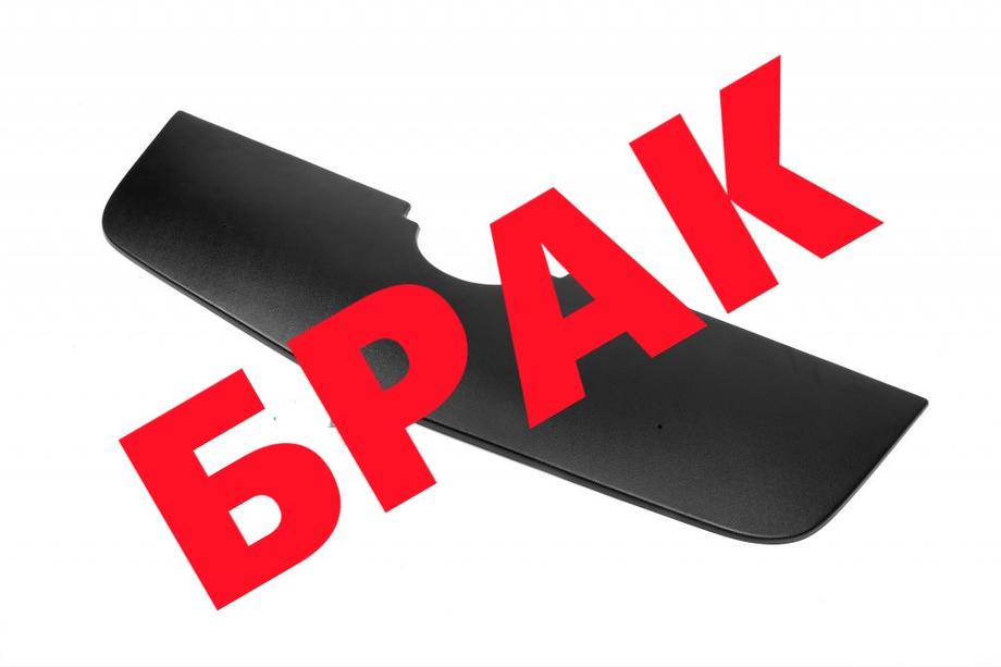 Opel Movano 2010-2021 гг. РАСПРОДАЖА! Зимняя решетка Image