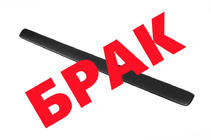 Renault Trafic 2001–2015 гг. СКИДКА! Зимняя решетка над номером (2001-2006) фото 1