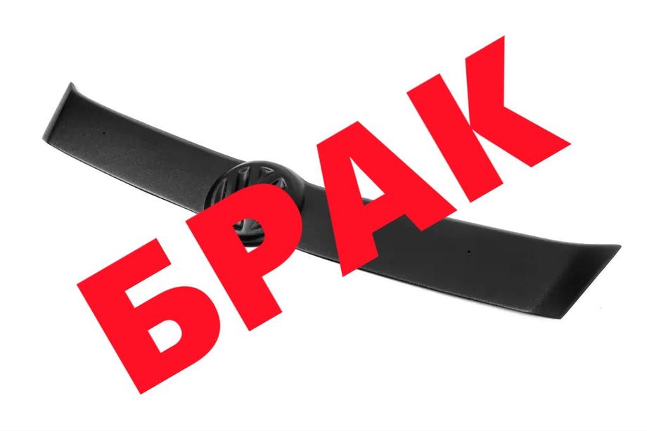 Volkswagen Caddy 2010-2015 гг. СКИДКА! Зимняя решетка (верхняя) Image