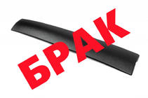 Skoda Rapid 2012-2019 гг. СКИДКА! Зимняя решетка (нижняя) фото 1