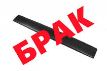Renault Kangoo 2008–2020 гг. СКИДКА! Нижняя зимняя решетка (2013+) фото 1