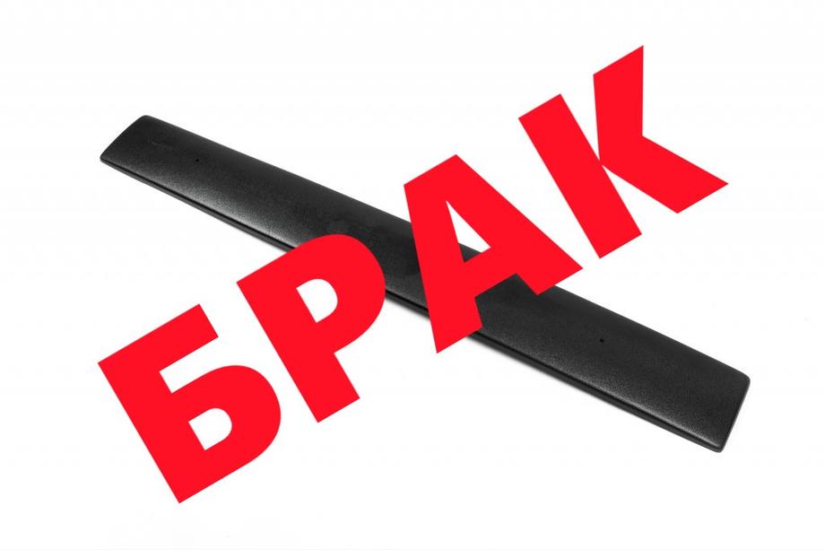 Renault Kangoo 2008–2020 гг. СКИДКА! Нижняя зимняя решетка (2013+) Image